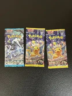 Pokemon TCG: SEALED Japanese Booster Packs - Lot Of 11 US Seller - Image 3