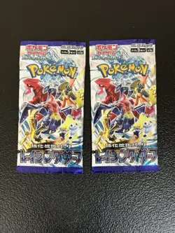 Pokemon TCG: SEALED Japanese Booster Packs - Lot Of 11 US Seller - Image 4
