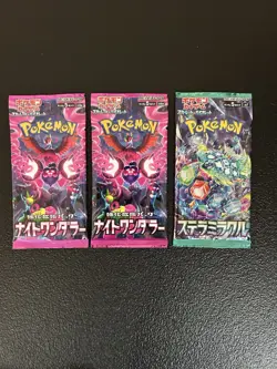Pokemon TCG: SEALED Japanese Booster Packs - Lot Of 11 US Seller - Image 5