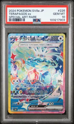 2024 POKEMON JPN SV8A-TERASTAL FEST EX SPECIAL ART RARE #226 TERAPAGOS EX PSA 10 - Image 1