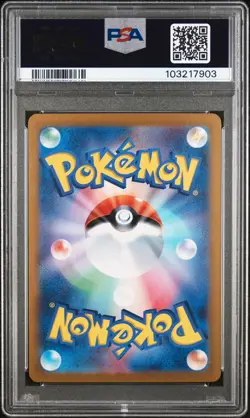 2024 POKEMON JPN SV8A-TERASTAL FEST EX SPECIAL ART RARE #226 TERAPAGOS EX PSA 10 - Image 2
