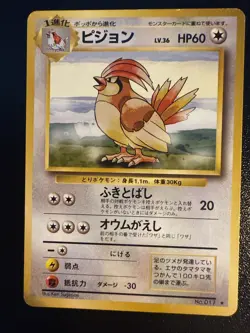 Pidgeotto 017 Japanese Pokemon Base Set - Image 1