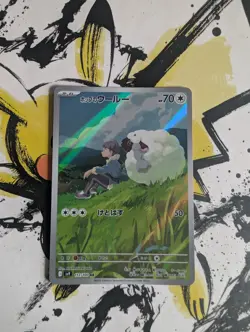 Pokemon Hop's Wooloo AR 112/100 Battle Partners SV9 - Japanese (nm) UK Seller - Image 1