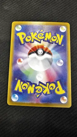 Wattrel 250/190 SV4a S Baby Shiny Holo Japanese Pokemon Shiny Treasure ex - Image 2