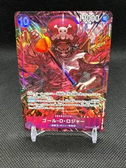 Onepiece Card Gol D. Roger SR/P OP13-064 op13 Inherited Wills Japanese [ALT ART - Image 1