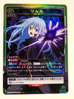 Near Mint - UNION ARENA Card Rimuru SR UA07BT/TSK-1-091 Tensura Japanese - Image 1