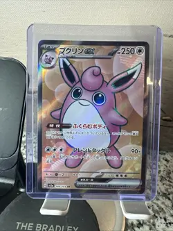 Wigglytuff ex Secret Rare 189/165 Pokemon SV 151 SV2a Japanese Mint Card - Image 1