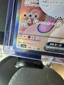 Wigglytuff ex Secret Rare 189/165 Pokemon SV 151 SV2a Japanese Mint Card - Image 3