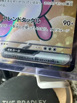 Wigglytuff ex Secret Rare 189/165 Pokemon SV 151 SV2a Japanese Mint Card - Image 4
