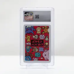 Pokemon Meowth Old Maid Japanese Playing Cards 2019 - CGC 9.5 Mint+ - Image 3