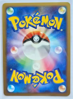 TYRANITAR 044/080 Reviving Legends Pokemon card - Ultra Rare Japanese NM - Image 2