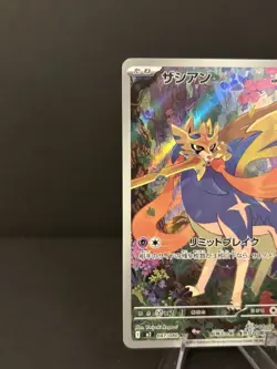 NM - Zacian AR 087/080 Inferno X M2 Pokemon Card JP Pokemon TCG - US Seller - Image 2