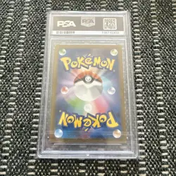 Pokemon TCG Wartortle 171/165 Holo Illustration Rare Japanese Card PSA 10 - Image 2