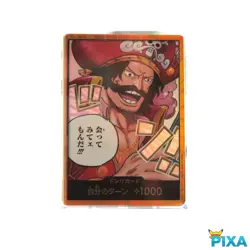 One Piece Card Don Card Gol D. Roger Gold Japanese OP13 Carrying on His Will - Image 1