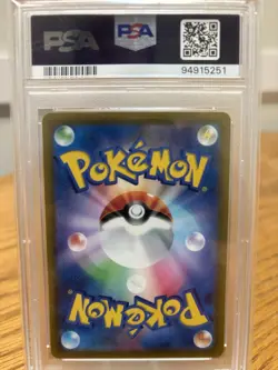 PSA 10 GEM MINT Leafeon VStar JAPANESE VSTAR UNIVERSE 210 ALT ART Pokemon Card - Image 2