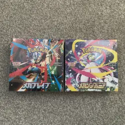 Pokemon TCG | Mega Brave & Symphonia Booster Box | Japanese | Shrink | UK Seller - Image 1