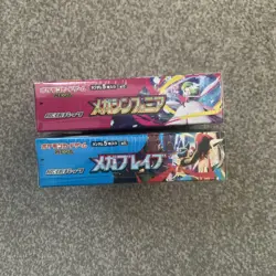 Pokemon TCG | Mega Brave & Symphonia Booster Box | Japanese | Shrink | UK Seller - Image 4