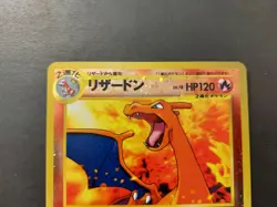 Pokemon - Charizard Neo Premium File 2 Promo Holo 006 Japanese Nice Swirl - Image 2