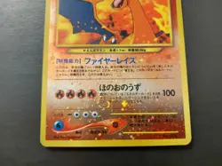 Pokemon - Charizard Neo Premium File 2 Promo Holo 006 Japanese Nice Swirl - Image 3