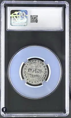 POP 1 🔥 1997 Pokemon Bandai Battle Coin CGC 9 Dragonite Meiji 10 Silver Pocket - Image 2