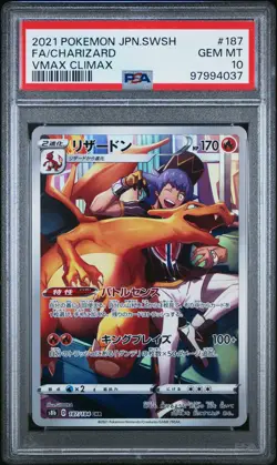 Charizard 2021 Pokemon Japanese Sword & Shield Vmax Climax Japanese #187 PSA 10 - Image 1