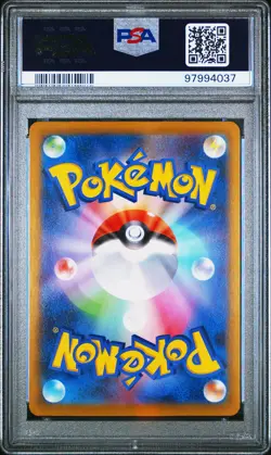Charizard 2021 Pokemon Japanese Sword & Shield Vmax Climax Japanese #187 PSA 10 - Image 2