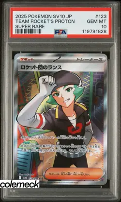 PSA 10 Gem Mint Team Rocket’s Proton SR 123/098 Pokemon JPN Glory of Team Rocket - Image 1