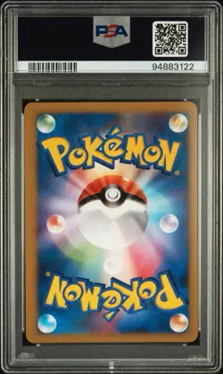 (LOW POP 4) PSA 10 Relicanth 2010 Japanese Pokemon Lost Link LL 008/040 GEM MINT - Image 2