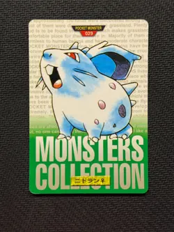 Nidoran Bandai Carddass #029 Pokemon Japanese LP - Image 1