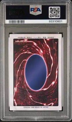 1998 YU-GI-OH! JPN BANDAI-1ST GENERATION #5 TRISTAN TAYLOR PSA 10 - Image 2