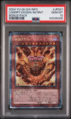 The Legendary Exodia Incarnate INFO-JPS01 Quarter Century Japanese Yugioh PSA 10 - Image 1