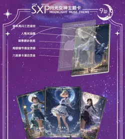 Sailor Moon Trading Card Game 11 Pack Collector's CCG Sealed Box REimagine new - Image 5