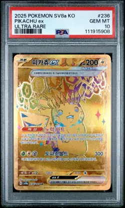 2025 POKEMON KOREAN SV8A-TERASTAL FEST EX ULTRA RARE #236 PIKACHU EX PSA 10 - Image 1