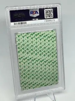 PSA 6 Excellent - MINT 1997 POKEMON JAPANESE TOPSUN #147 DRATINI Green BACK - Image 2