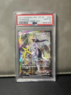 2015 POKEMON JPN LEGEND SHINE COLLECTION 1ST EDITION #024 FULL ART/ARCEUS PSA 10 - Image 1