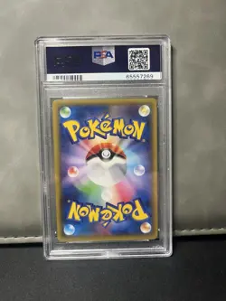 2015 POKEMON JPN LEGEND SHINE COLLECTION 1ST EDITION #024 FULL ART/ARCEUS PSA 10 - Image 2