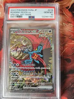 PSA 10 Roaring Moon ex SAR 218/187 Terastal Festival sv8a Pokemon Card Japanese - Image 1
