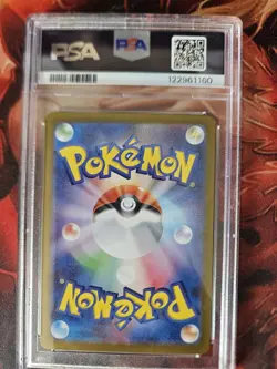 PSA 10 Roaring Moon ex SAR 218/187 Terastal Festival sv8a Pokemon Card Japanese - Image 2