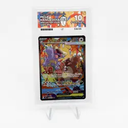 Mega Kangaskhan ex - 089 / 063- SAR - Mega Symphonia - ACE 10 - Japanese Pokemon - Image 1