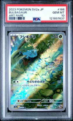 Bulbasaur 166/165 Pokemon 151 Art Rare (Japanese) PSA 10 - Image 1