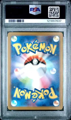 Bulbasaur 166/165 Pokemon 151 Art Rare (Japanese) PSA 10 - Image 2