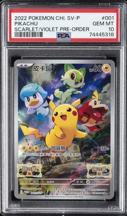 2022 POKEMON CHINESE SV PROMO SCARLET & VIOLET PRE-ORDER #001 PIKACHU PSA 10 - Image 1