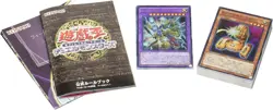 Yugioh OCG Duel Monsters Structure Deck -Seto Kaiba- - Image 2