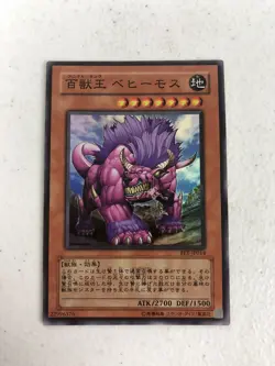 YuGiOh Konami FET-JP014 Super Rare Behemoth the King of All Animals Japanese NM - Image 1