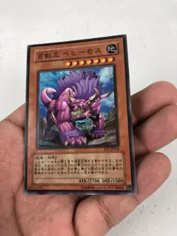 YuGiOh Konami FET-JP014 Super Rare Behemoth the King of All Animals Japanese NM - Image 4