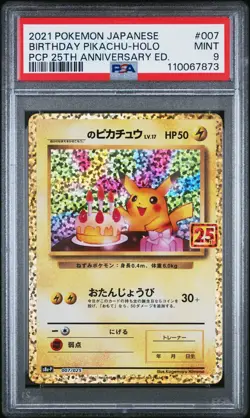 2021 POKEMON JPN PROMO CARD PACK 25TH ANV ED #007 BIRTHDAY PIKACHU-HOLO PSA 9 - Image 1