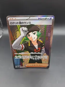 Team Rocket’s Proton SR 123/098 SV10 Glory of Team Rocket Pokemon Card Japanese - Image 1