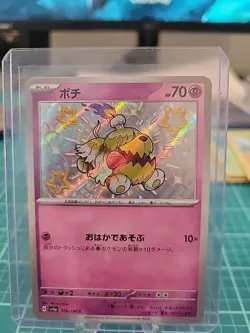 Japanese Pokemon Greavard 274/190 S sv4a Shiny Treasure ex Baby Shiny NM Card - Image 1