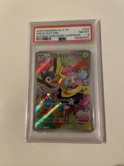 PSA 8 Iono's Wattrel Promo 232/SV-P sv9 Battle Partners Japanese Pokemon Card - Image 1
