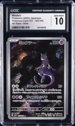 2023 POKEMON JPN POKEMON CARD 151 ART RARE HOLO MEWTWO CGC 10 GEM MINT - Image 1